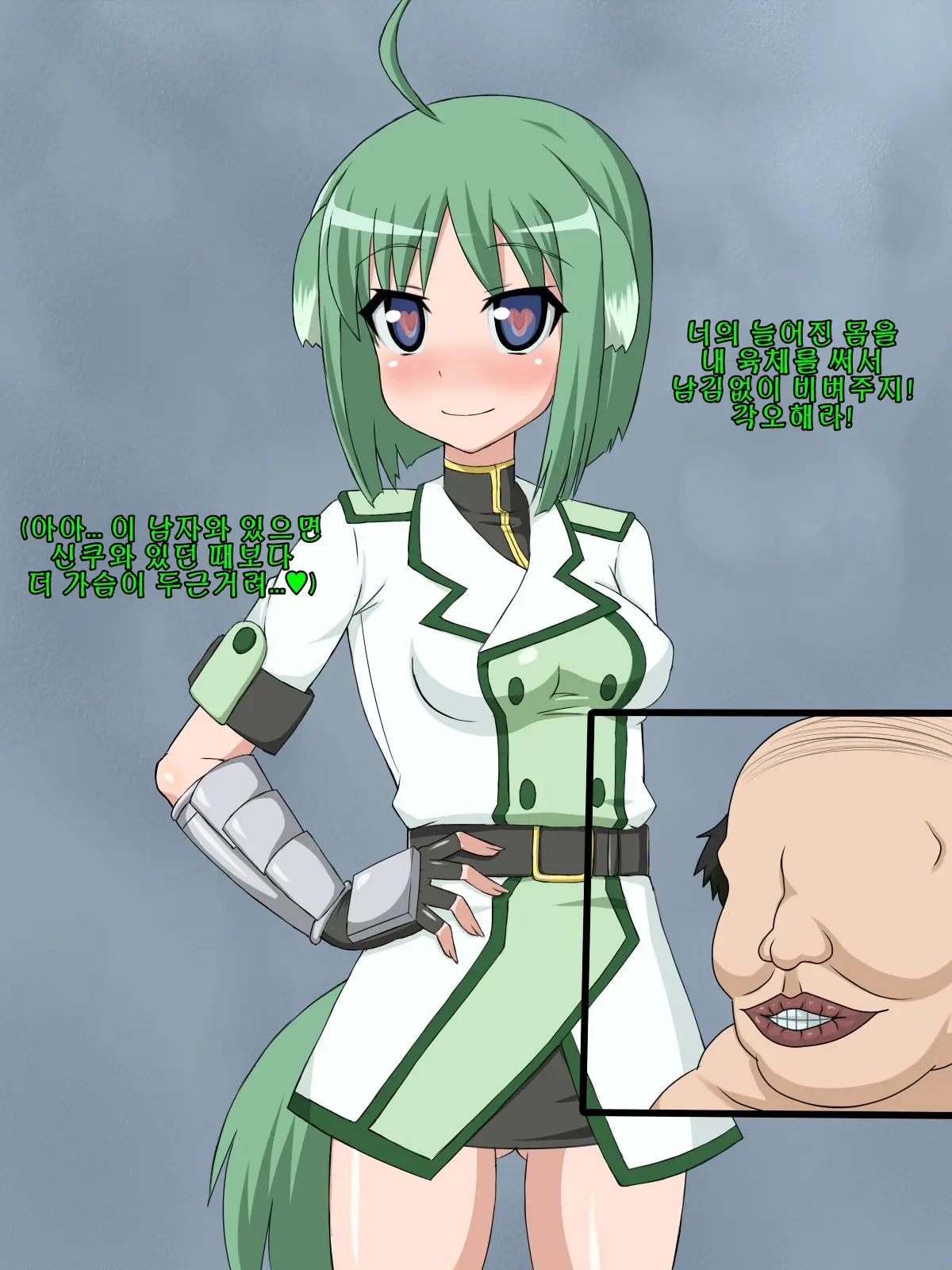 Kininatteita Onnanoko Ga, Itsunomanika Kimobuta Otoko No Chinpo Ana Ni Tsukuri Kaerareteita... ~PET DAYS~